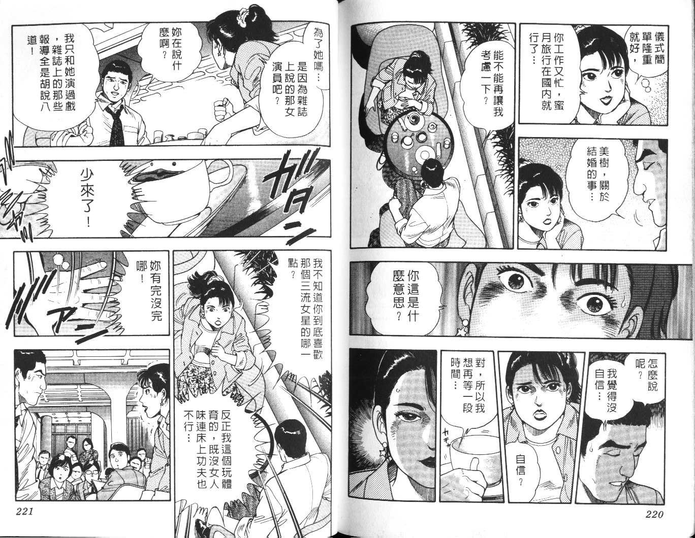 第108页