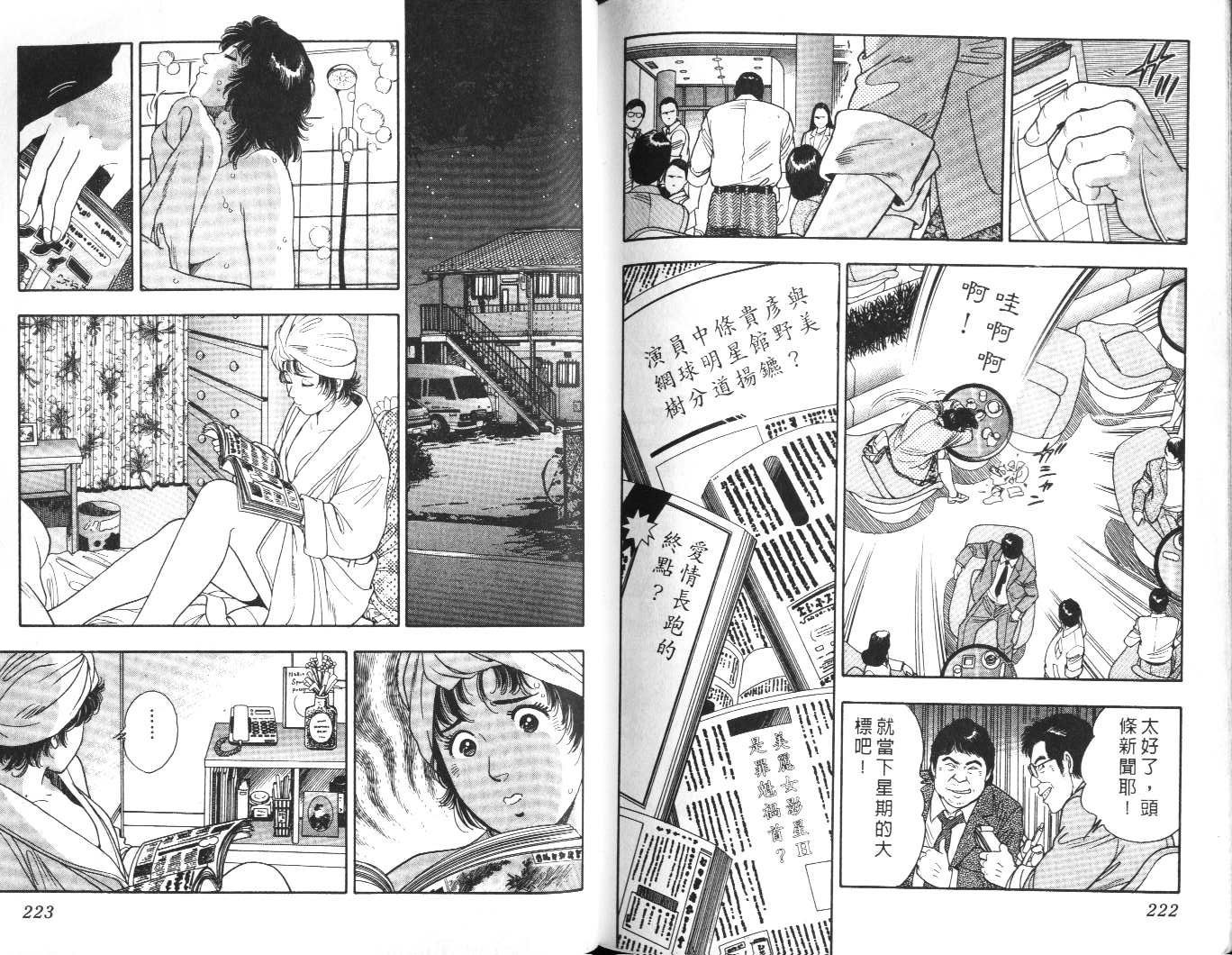 第109页