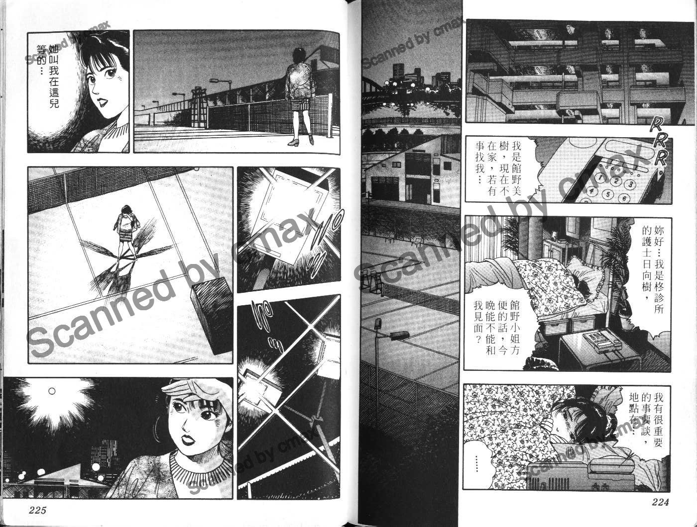 第110页