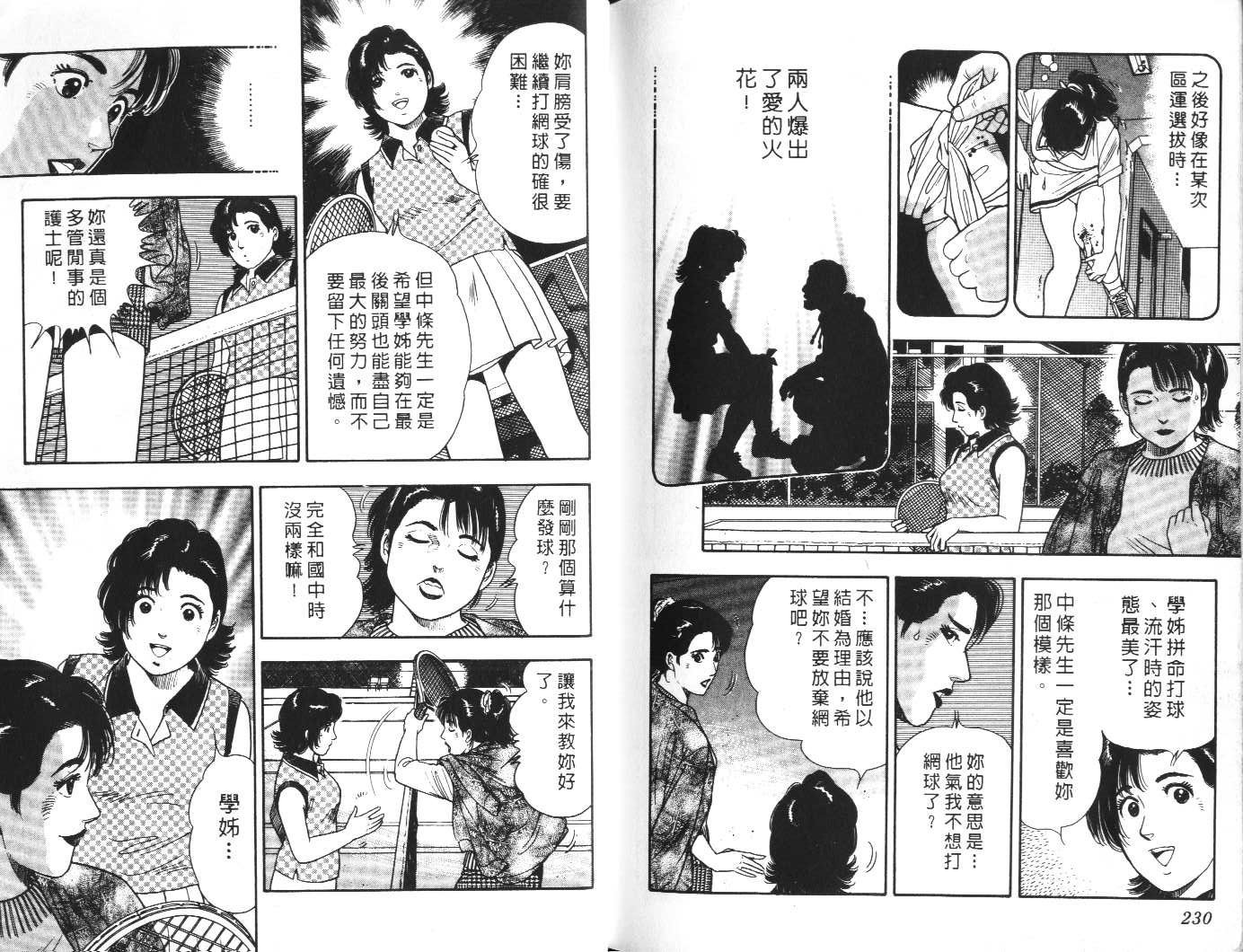 第113页
