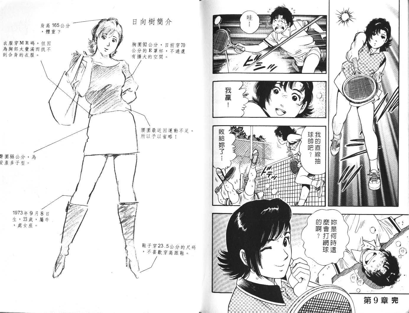 第115页
