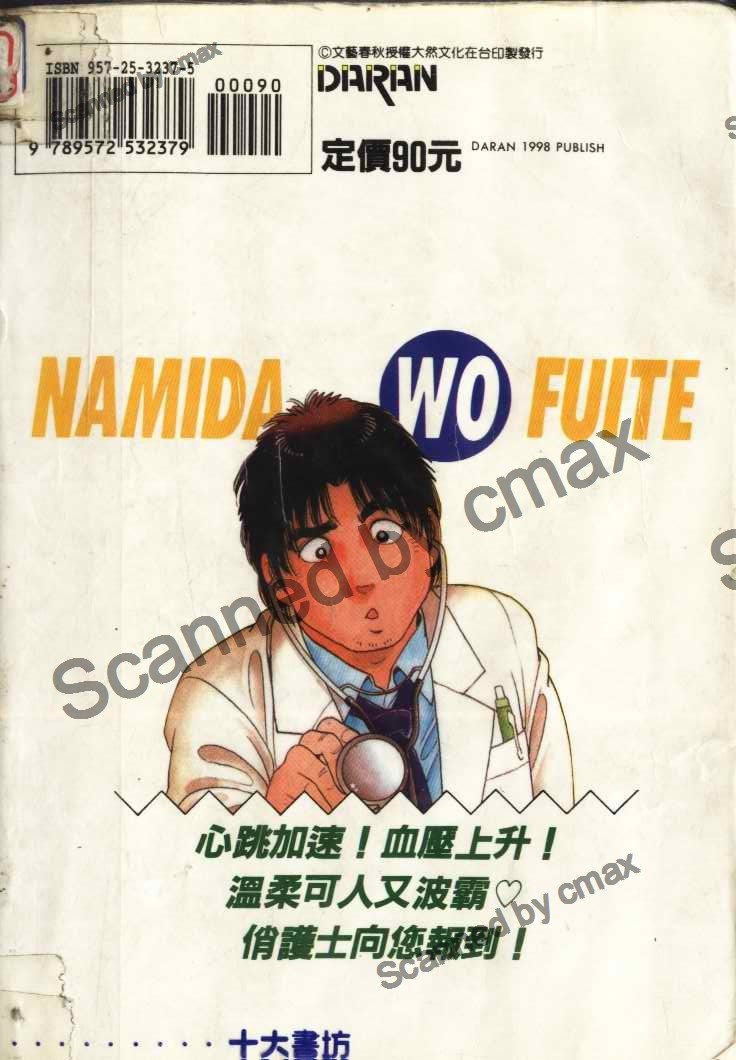 第118页