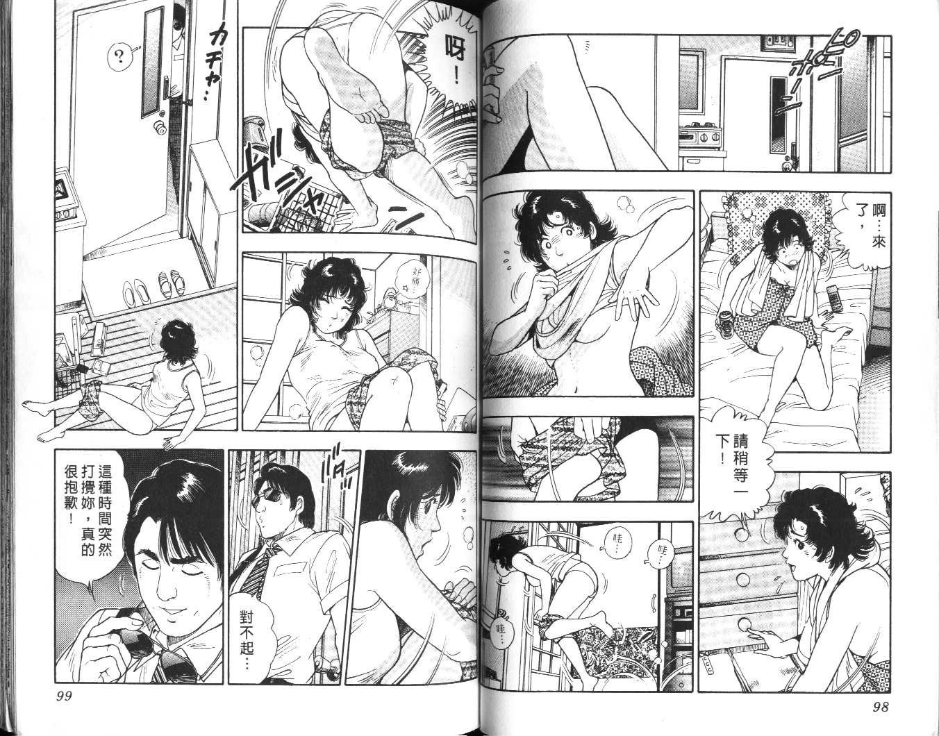 第48页