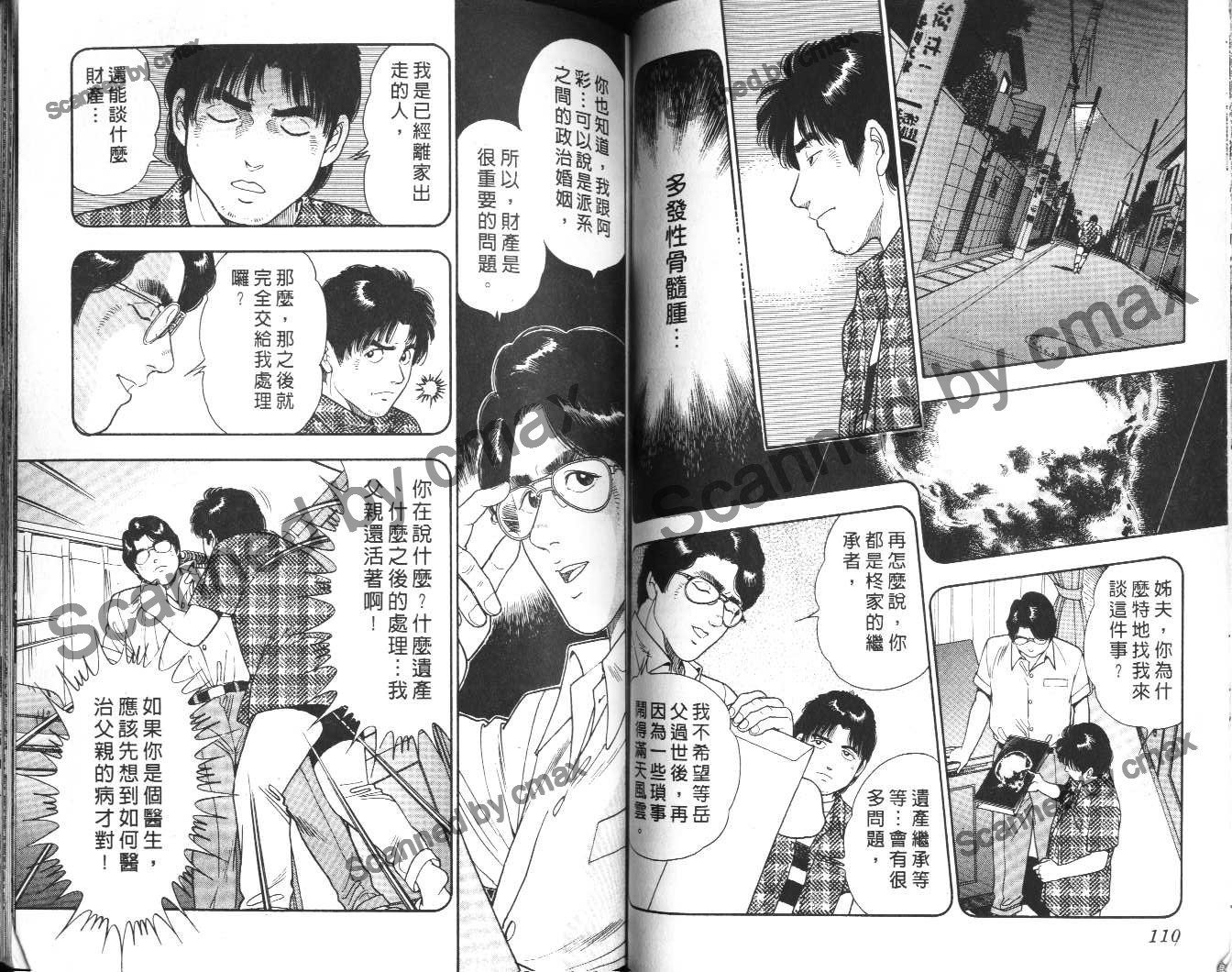 第54页