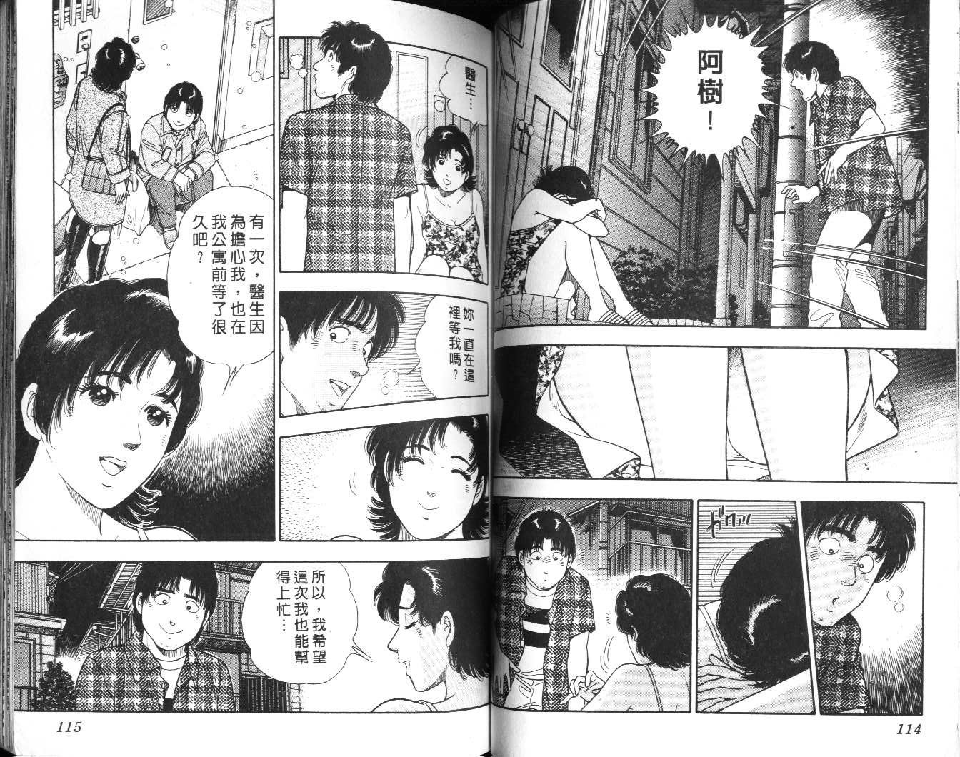 第56页