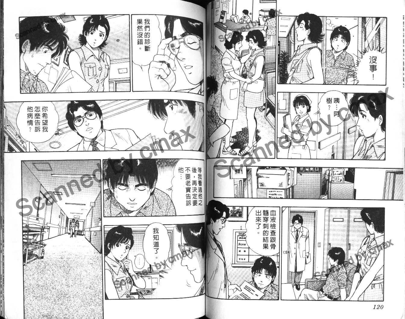 第59页