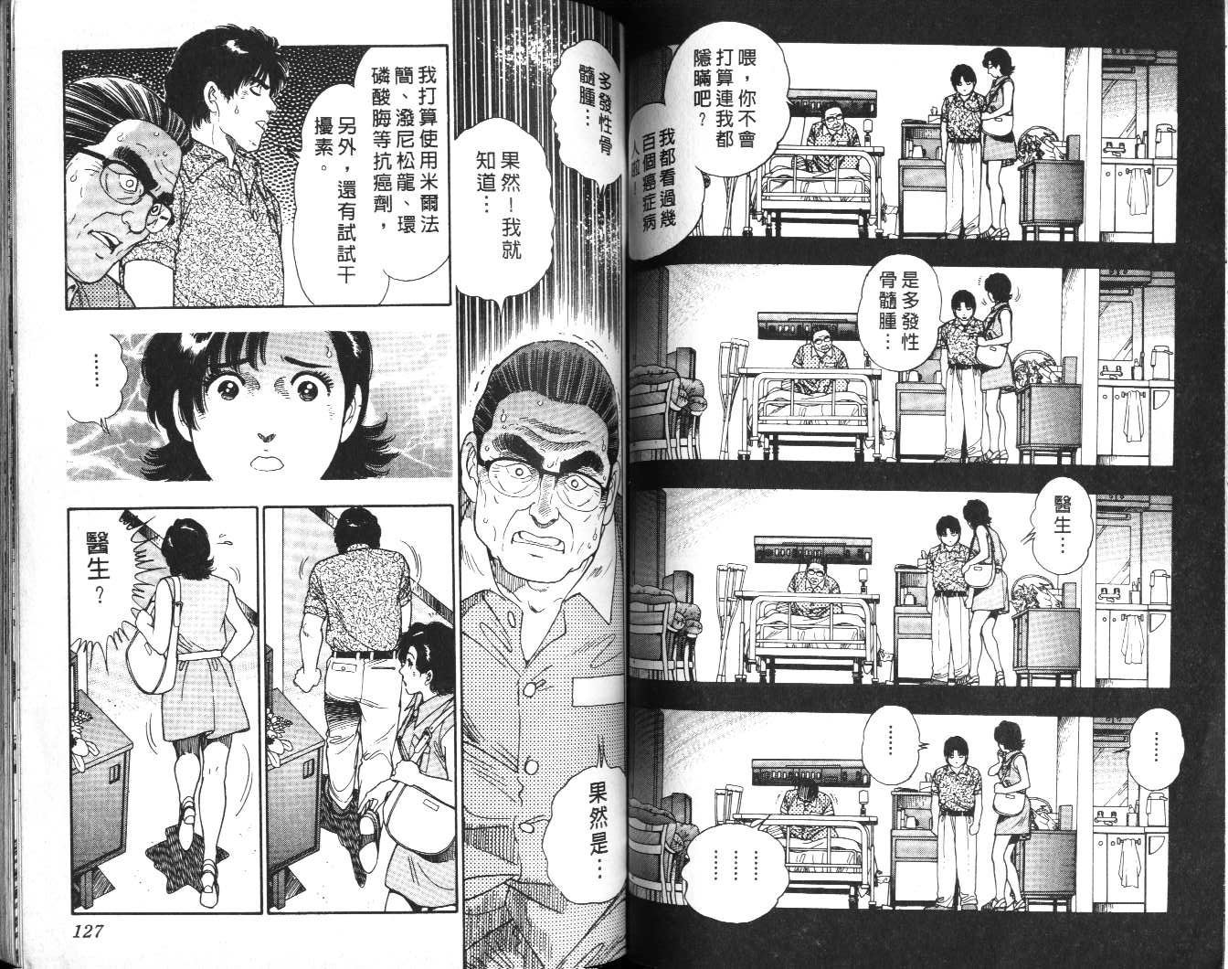 第62页