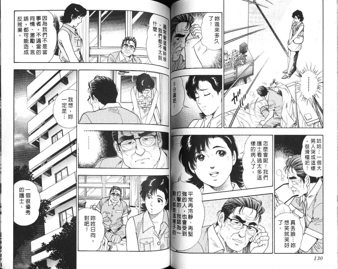 第64页