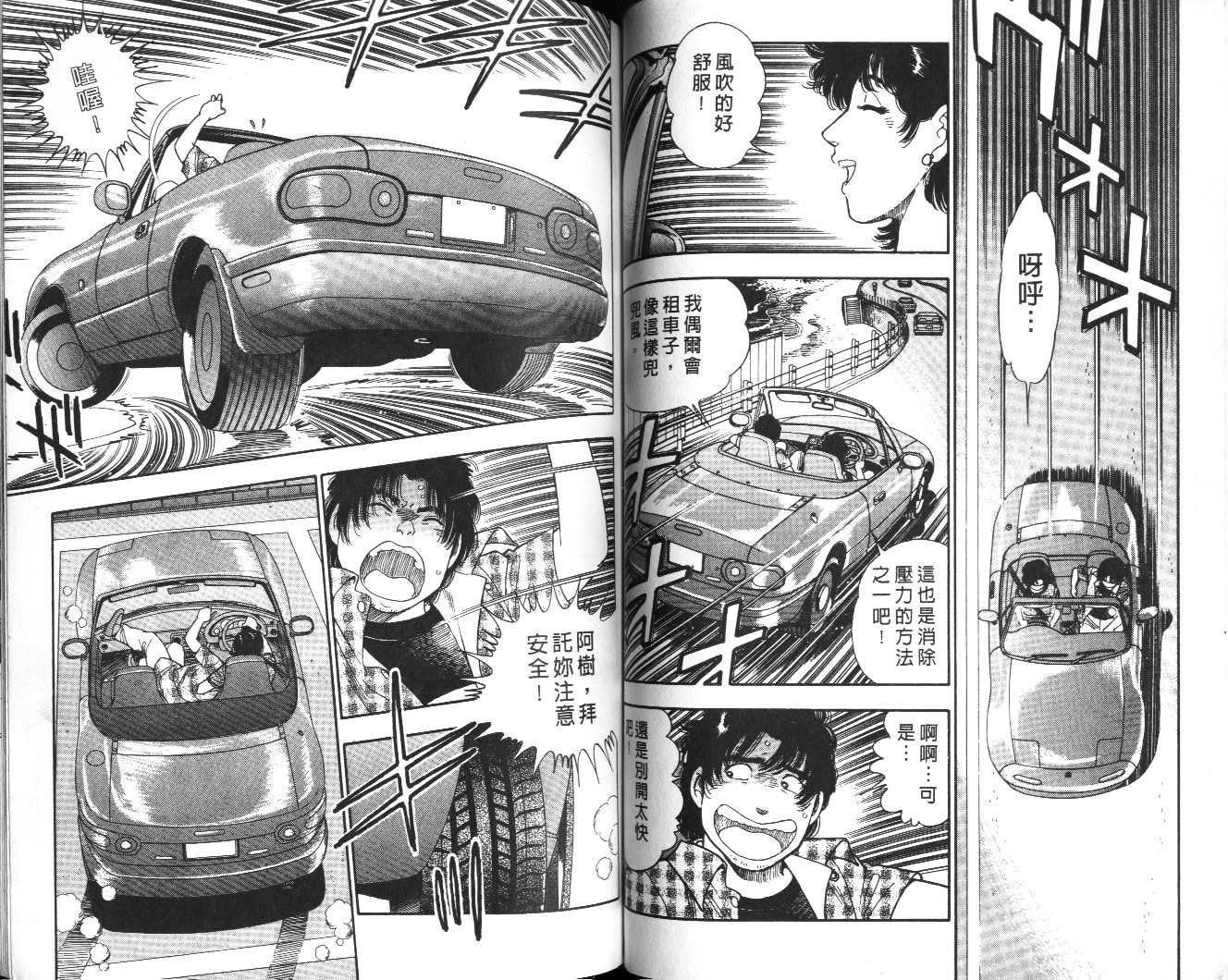 第66页