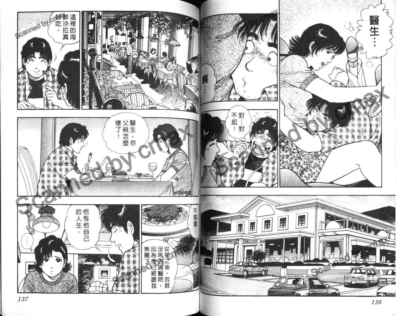 第67页