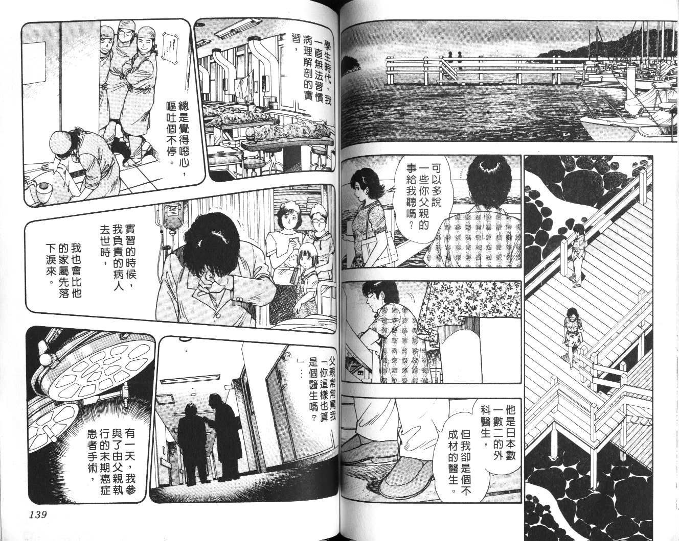 第68页