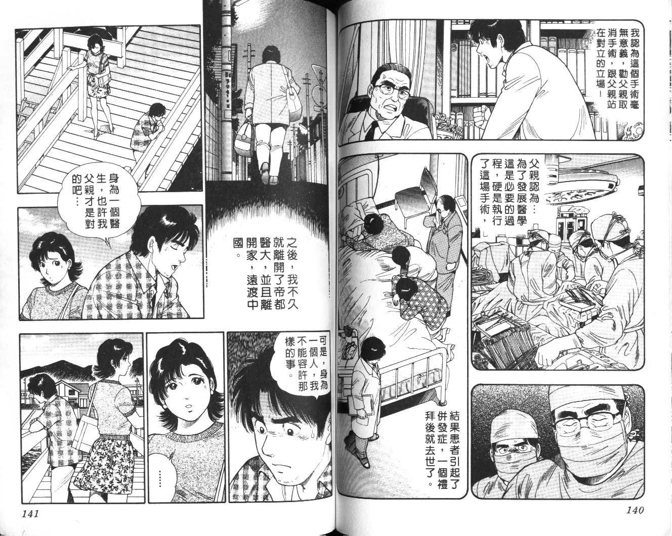第69页