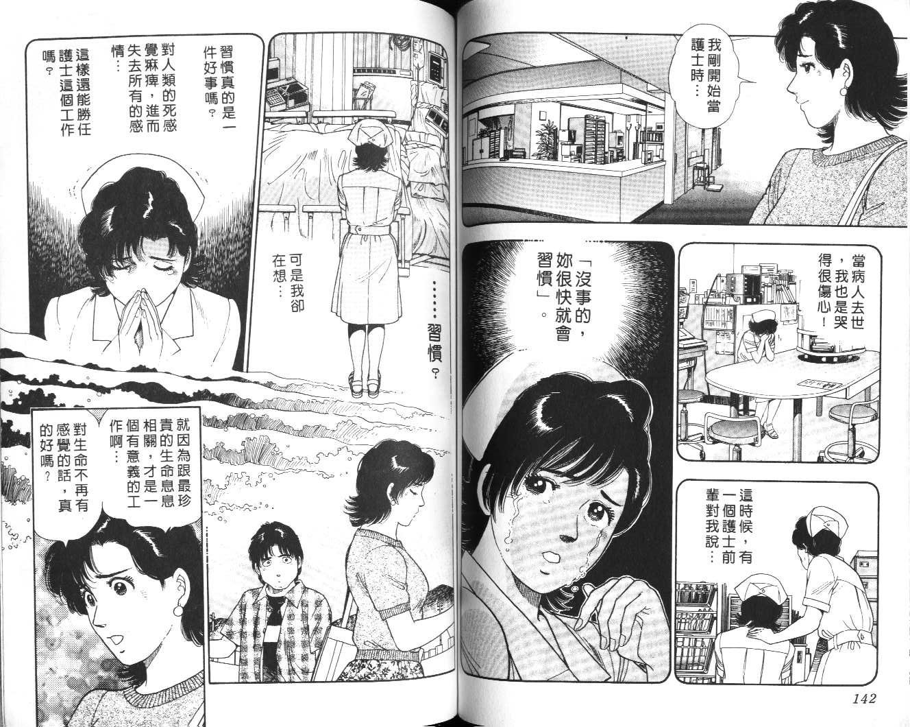 第70页