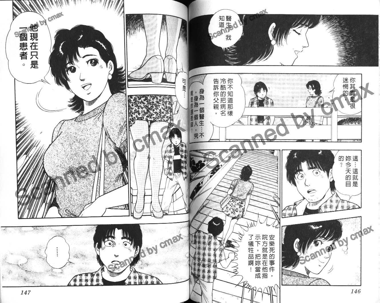 第72页