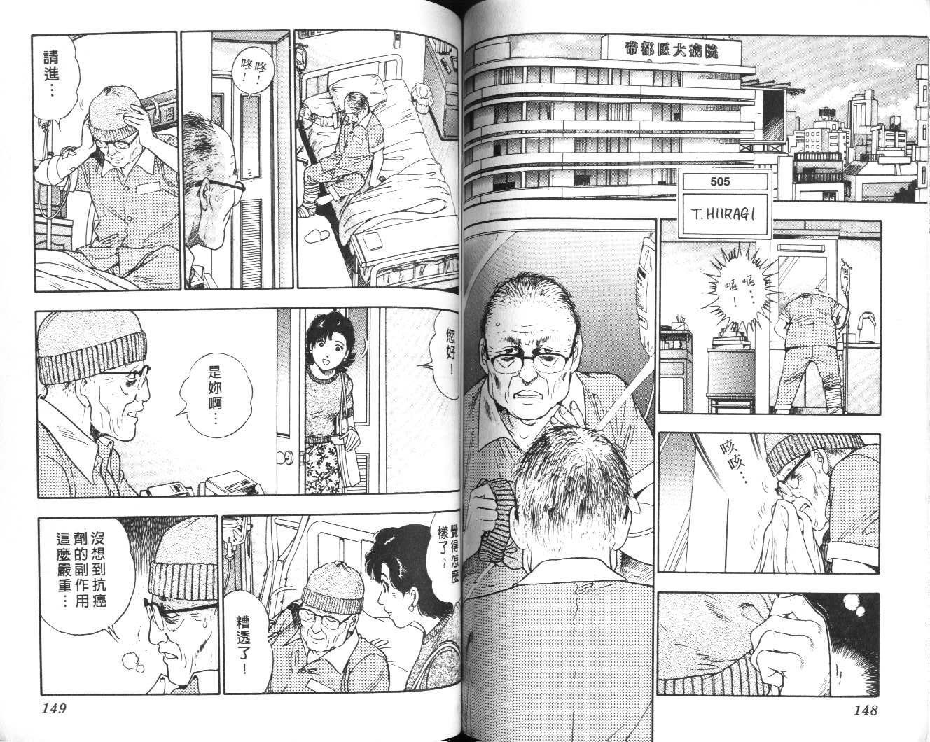 第73页