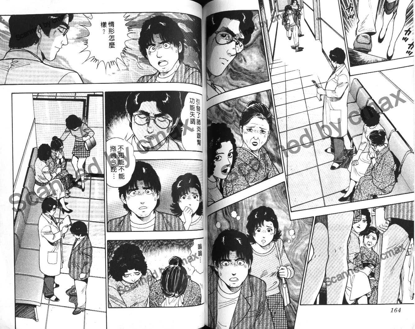 第81页
