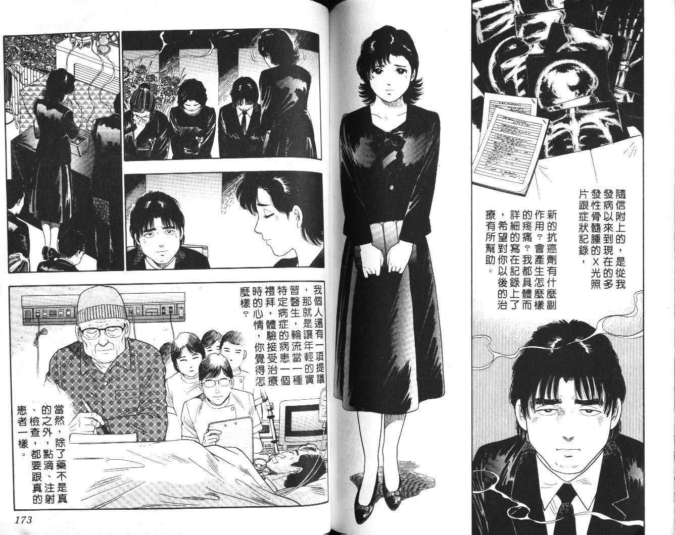第85页