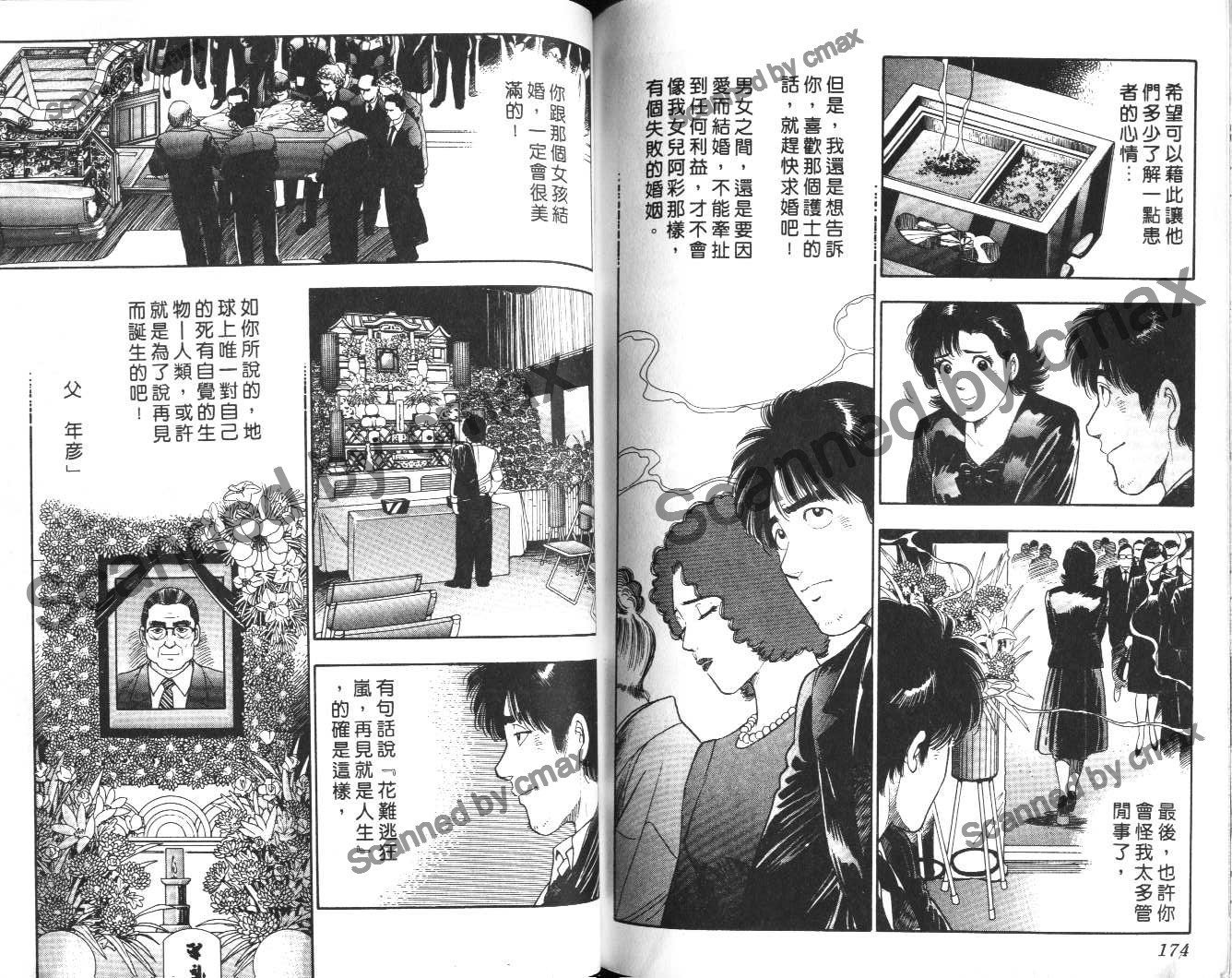 第86页