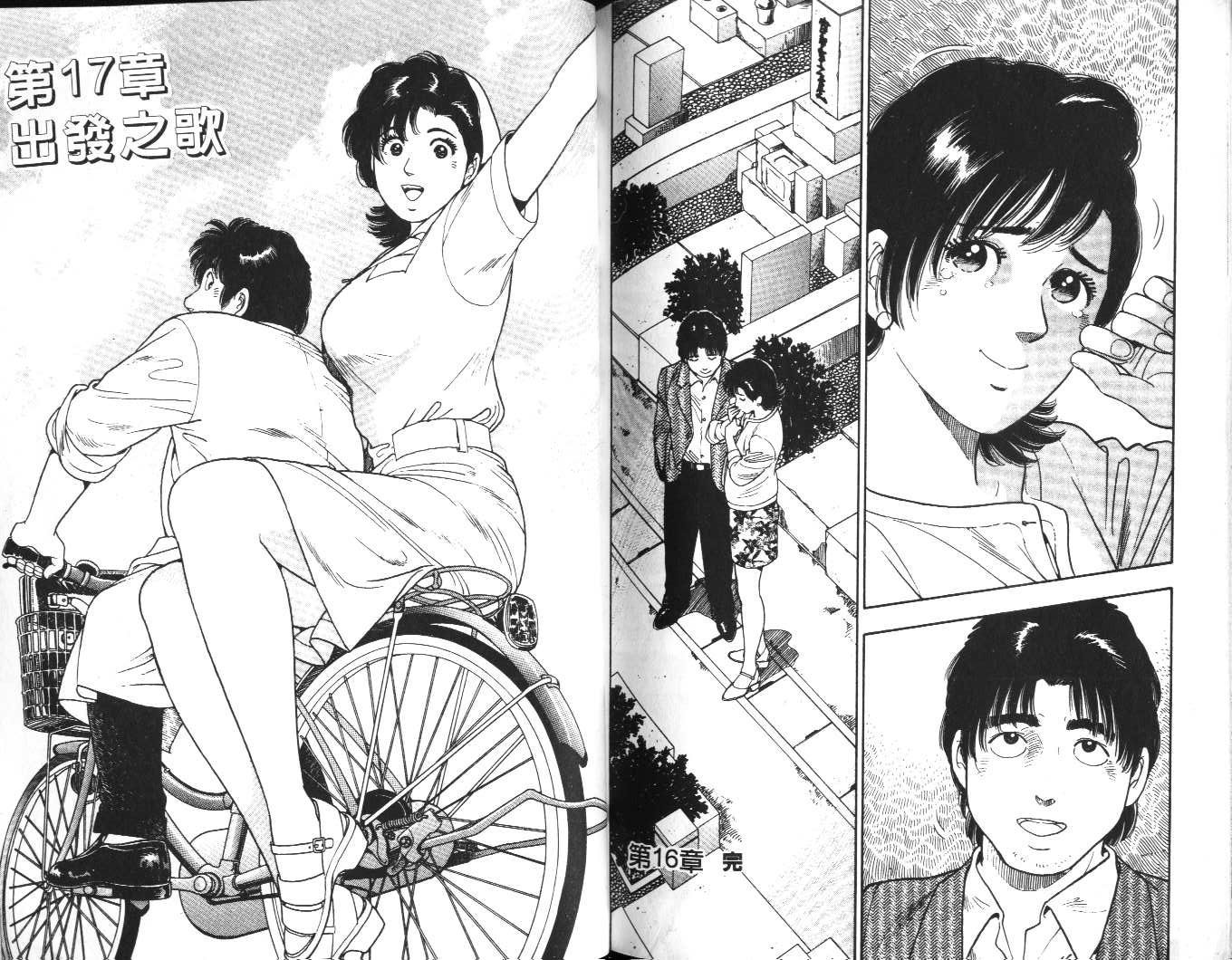 第91页
