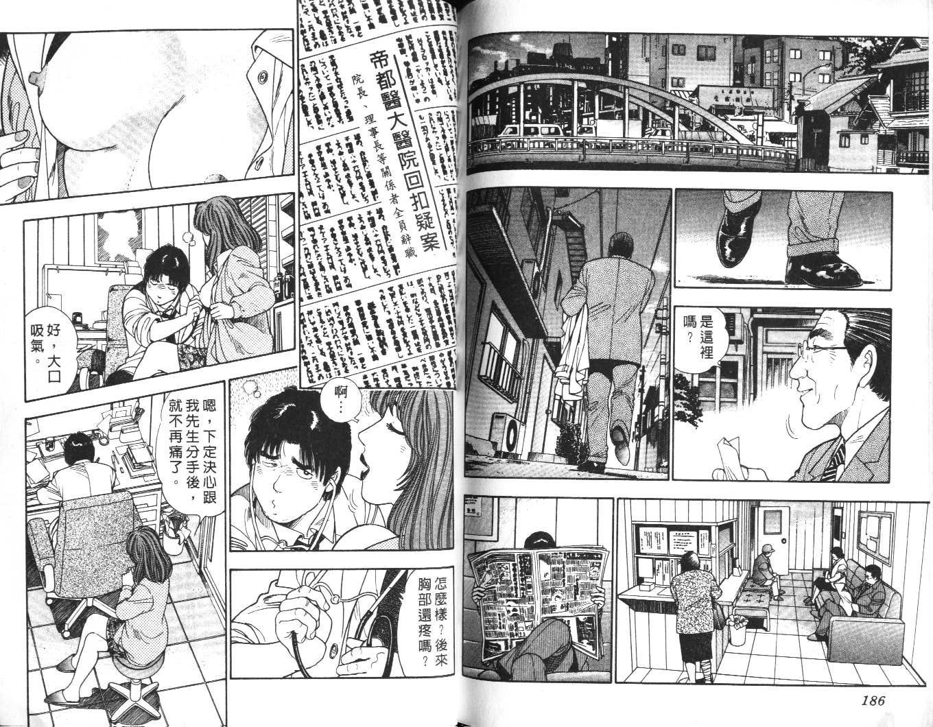 第92页