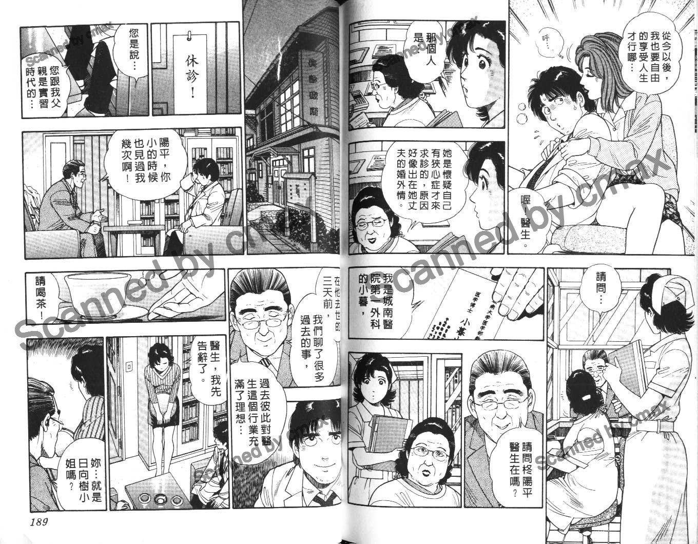 第93页