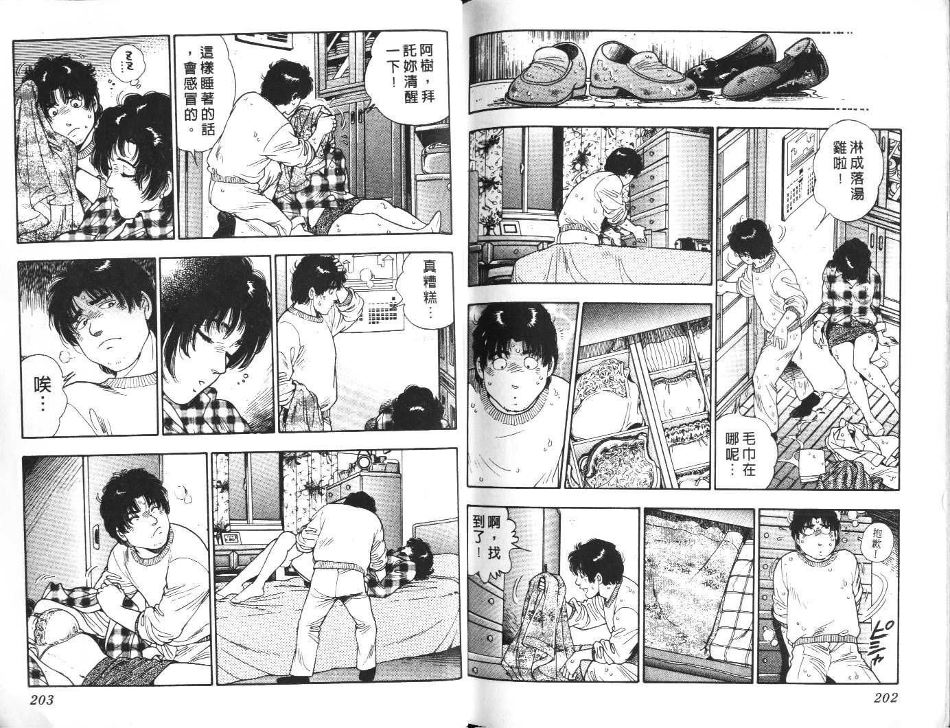 第100页