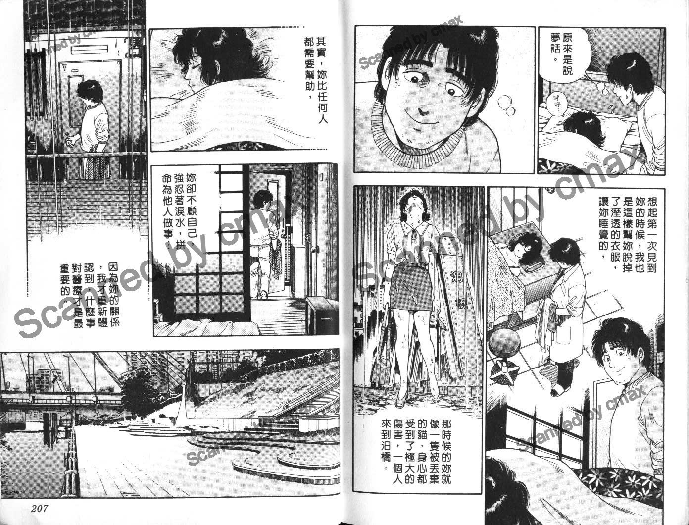 第102页