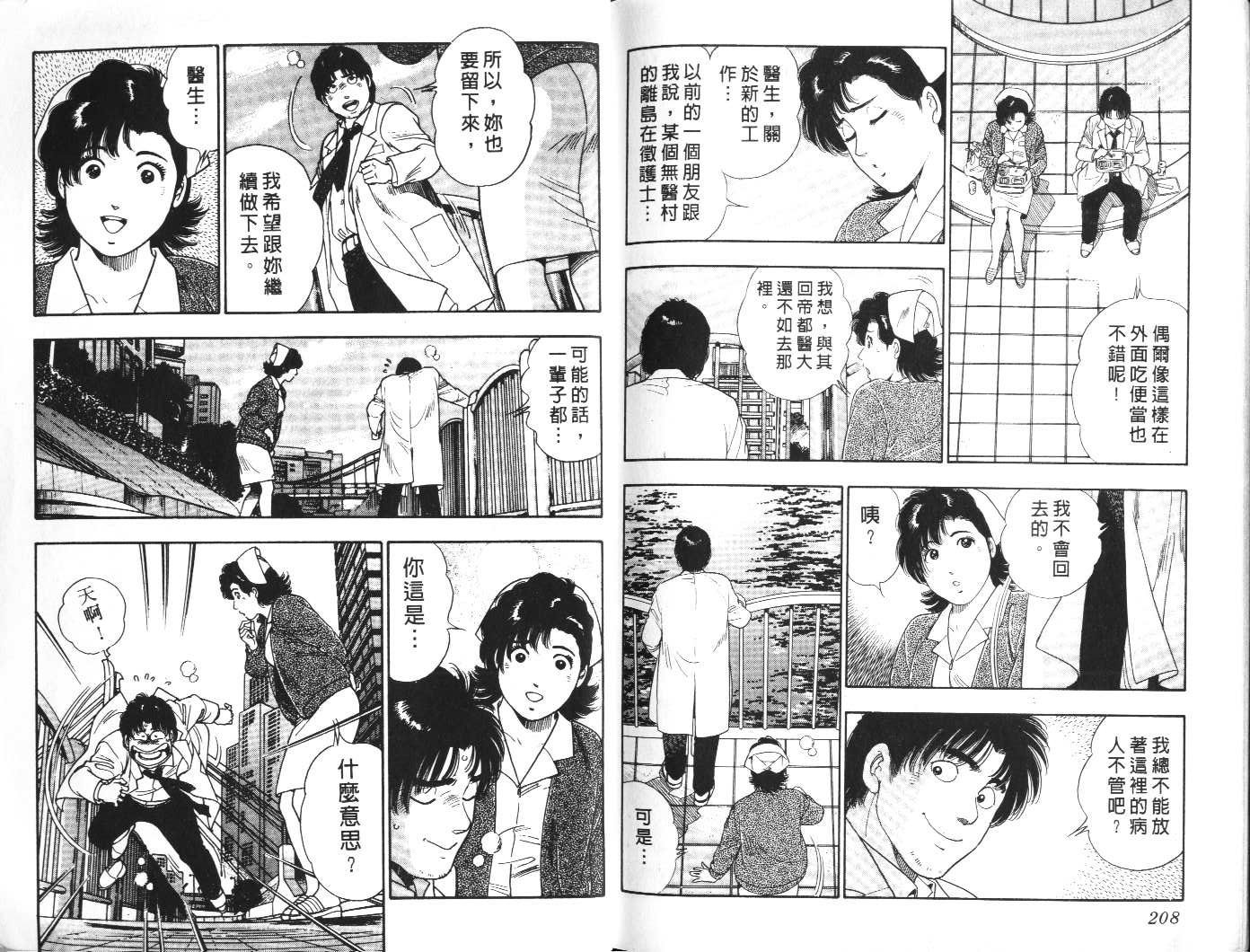 第103页