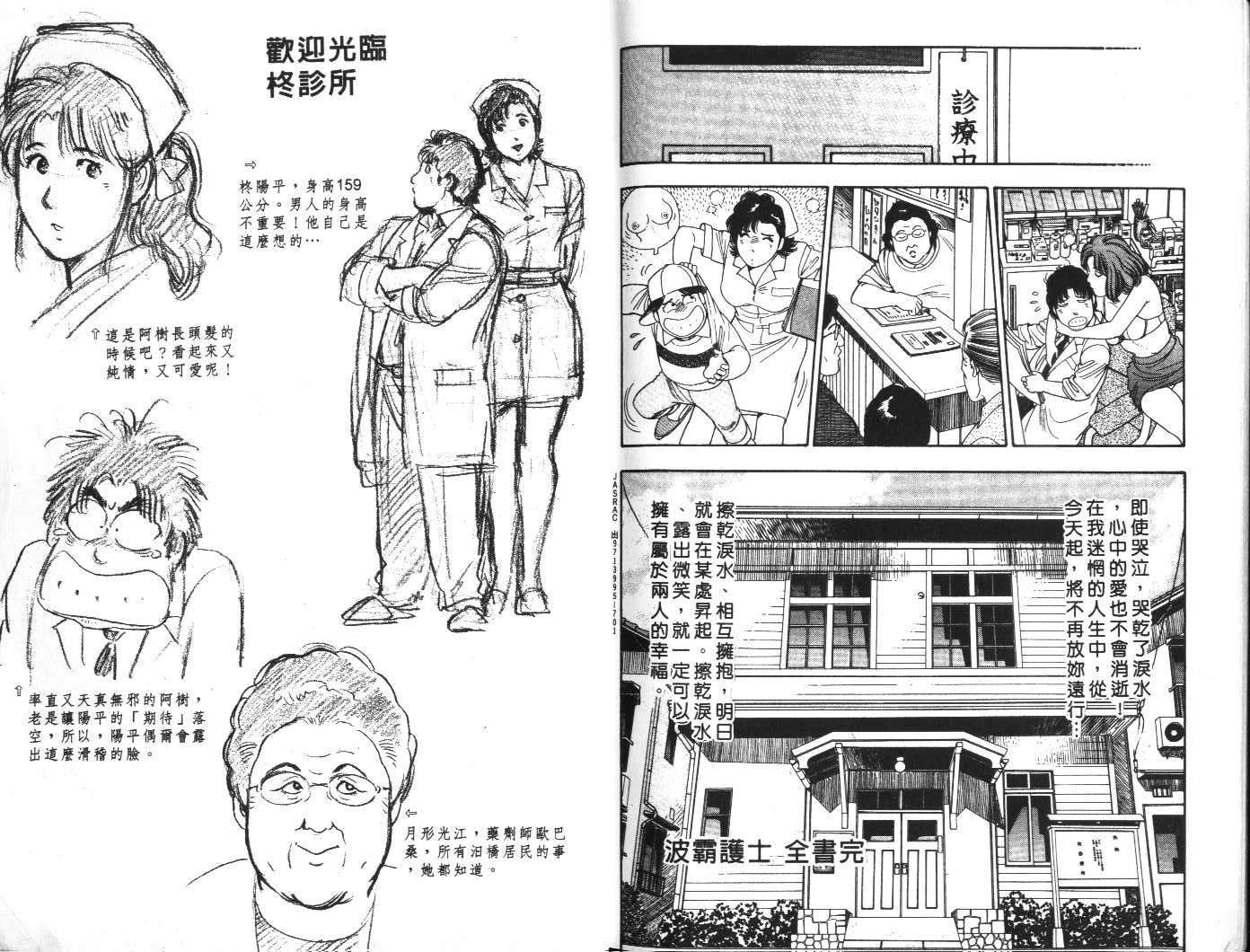 第104页