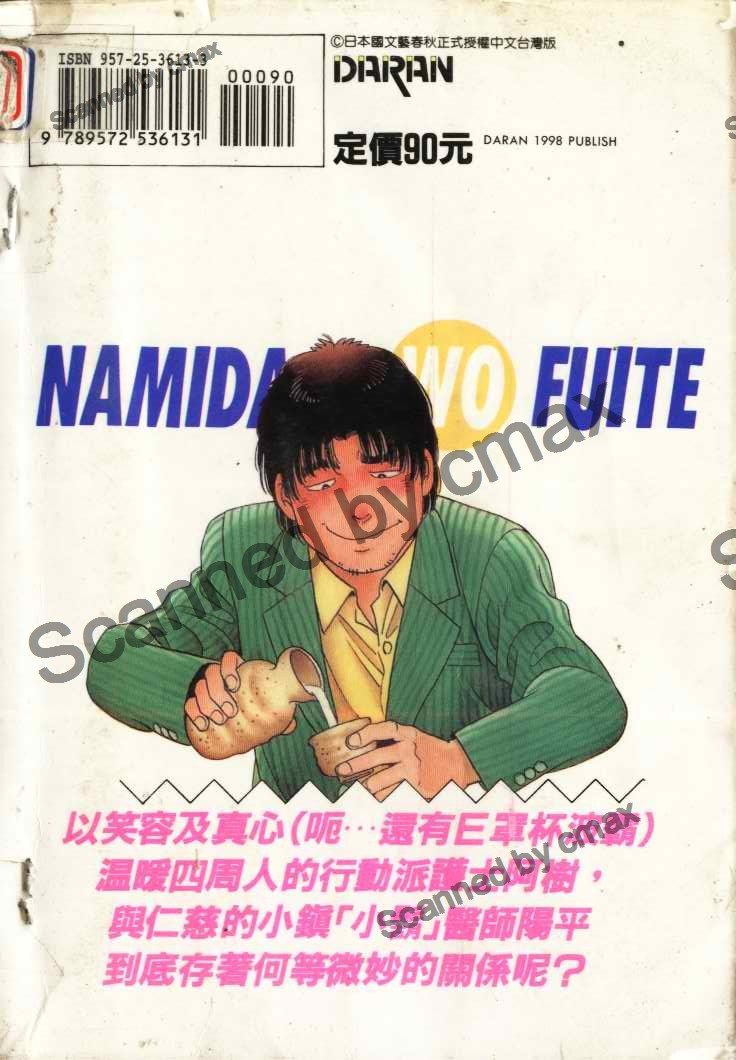 第107页