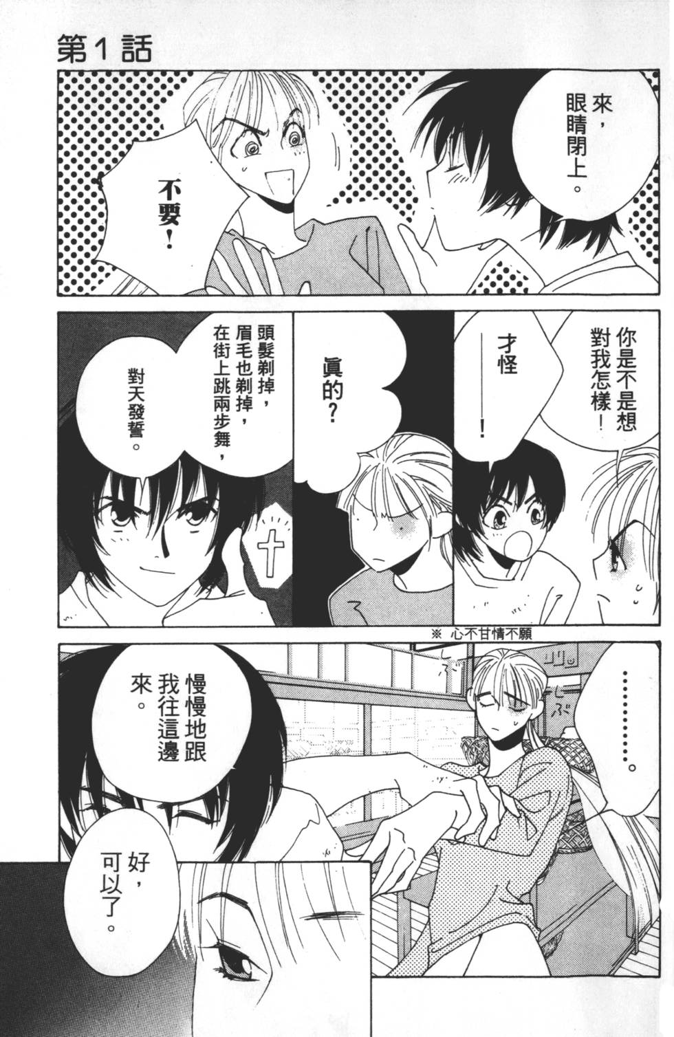 第39页