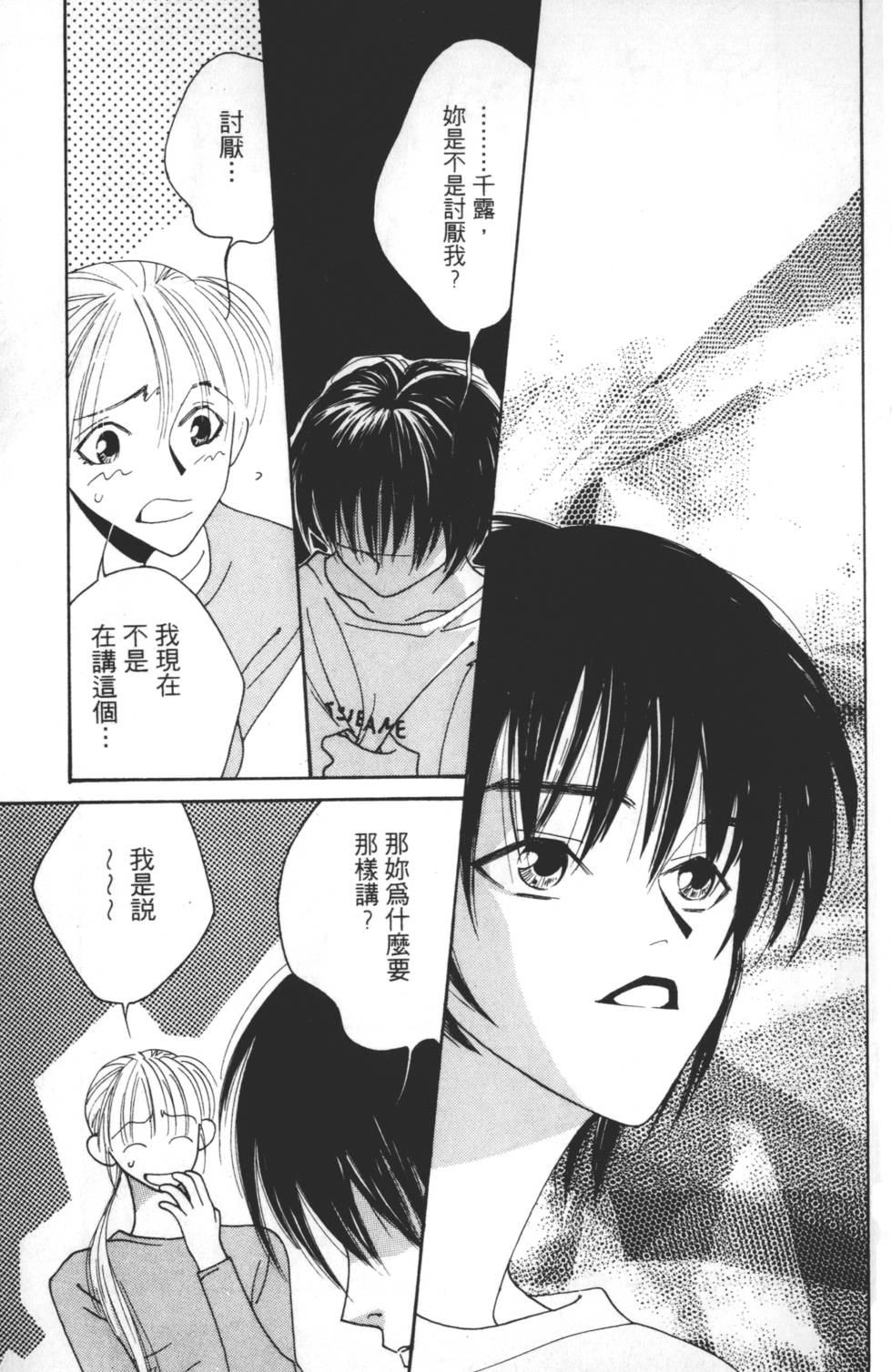 第49页