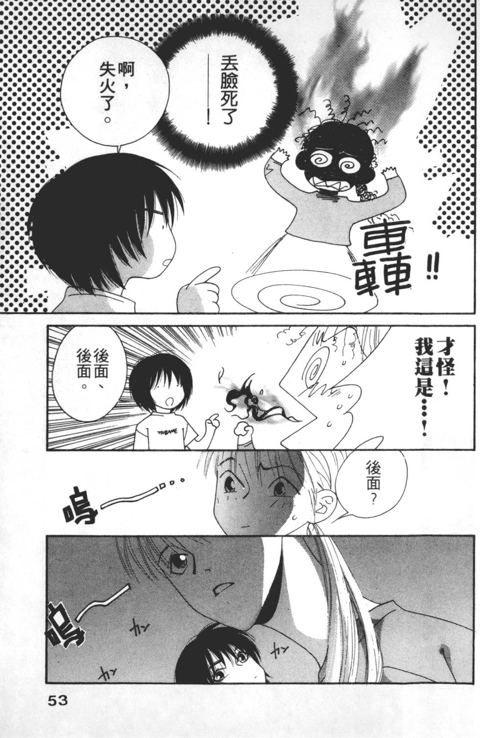 第51页