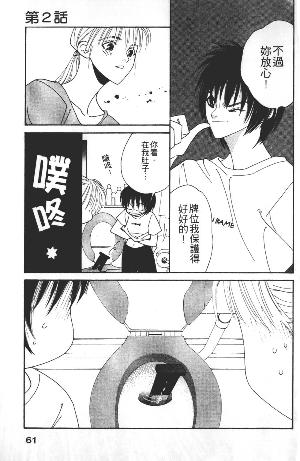 第59页