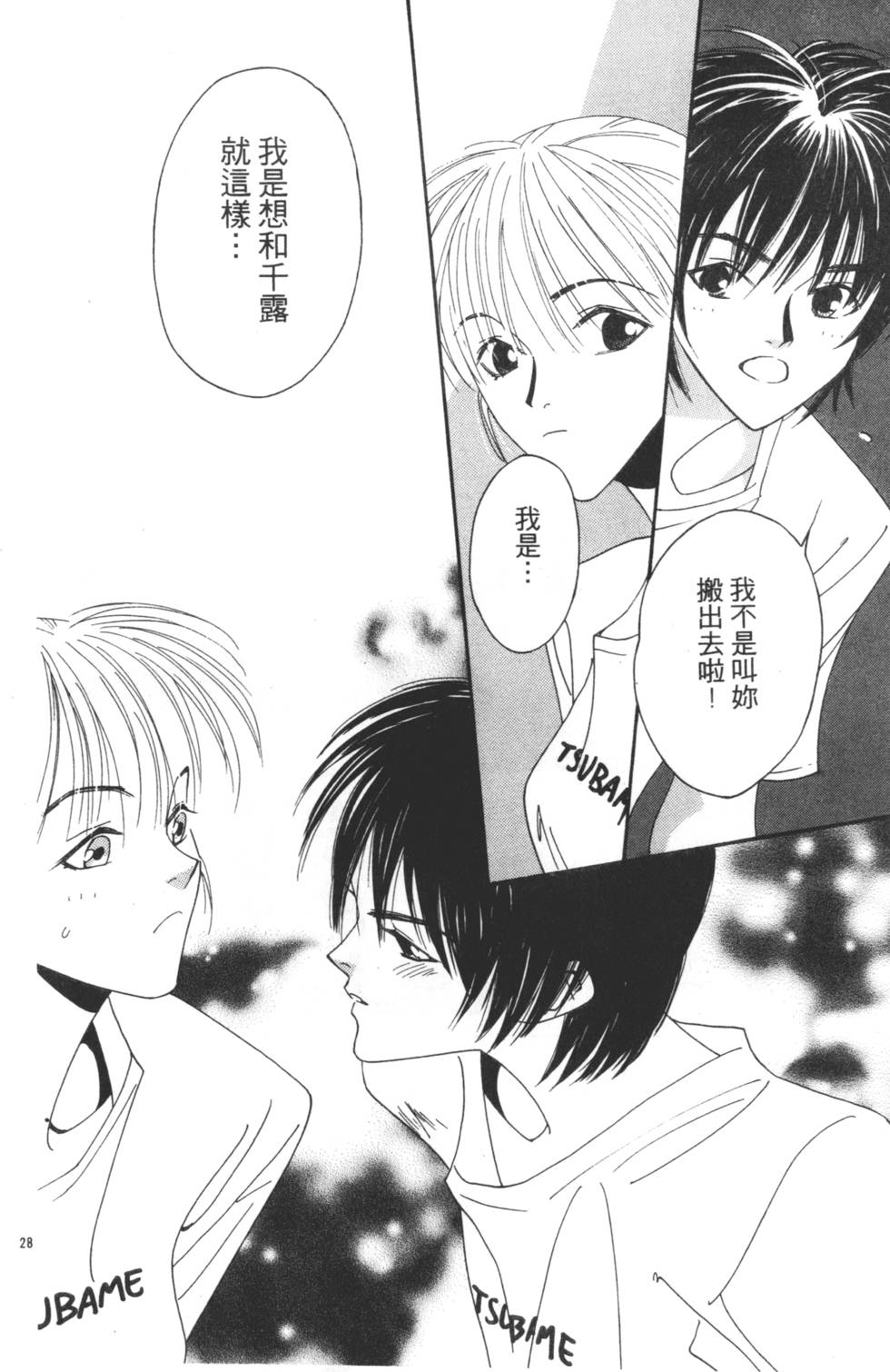 第74页
