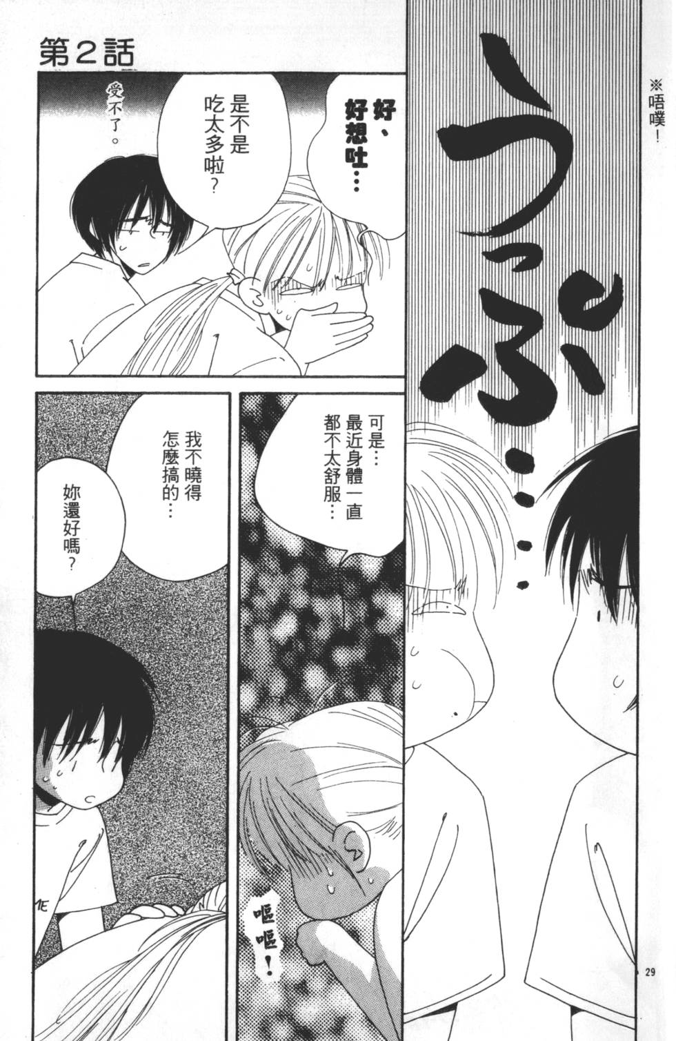第75页