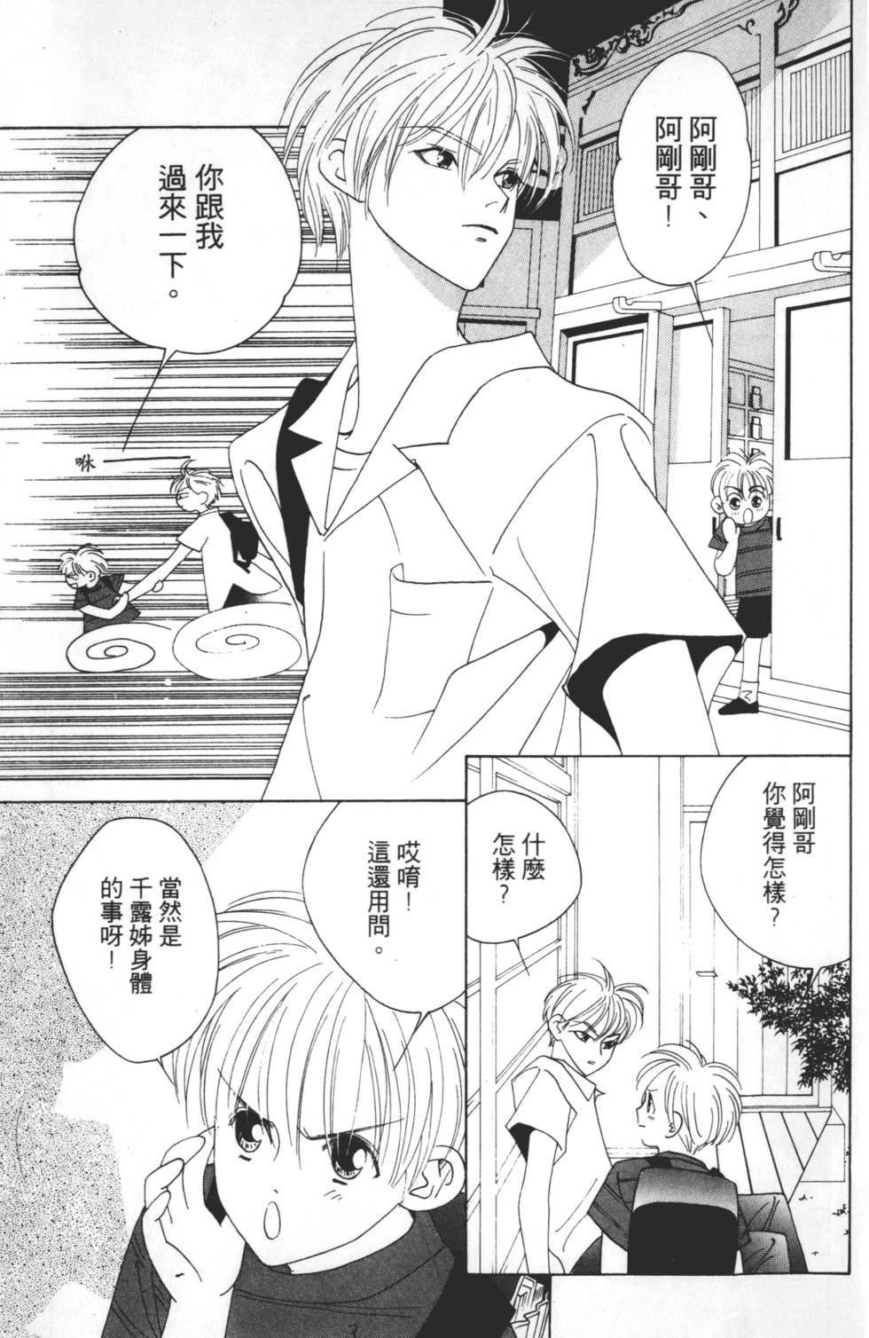 第81页