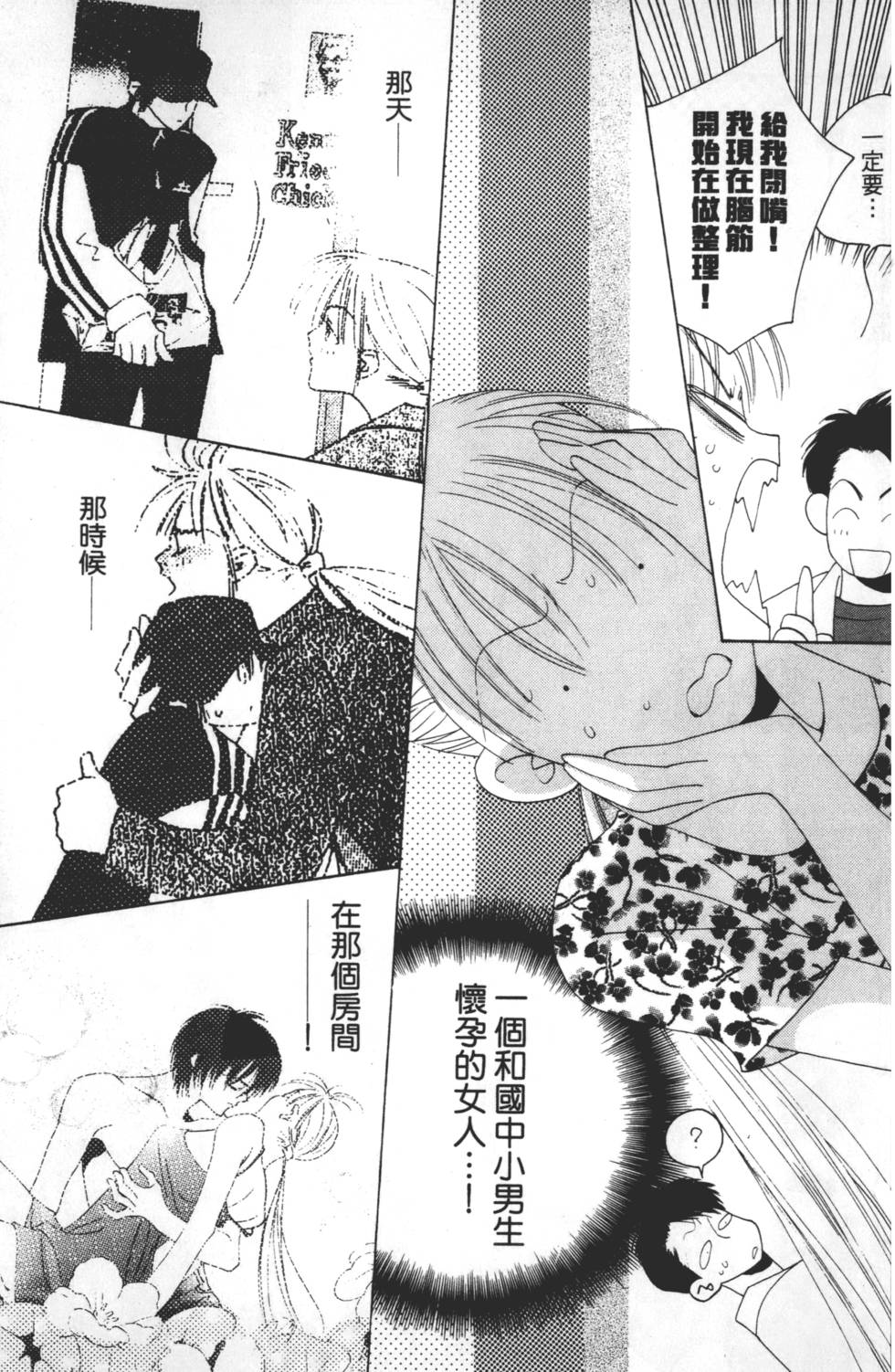 第85页