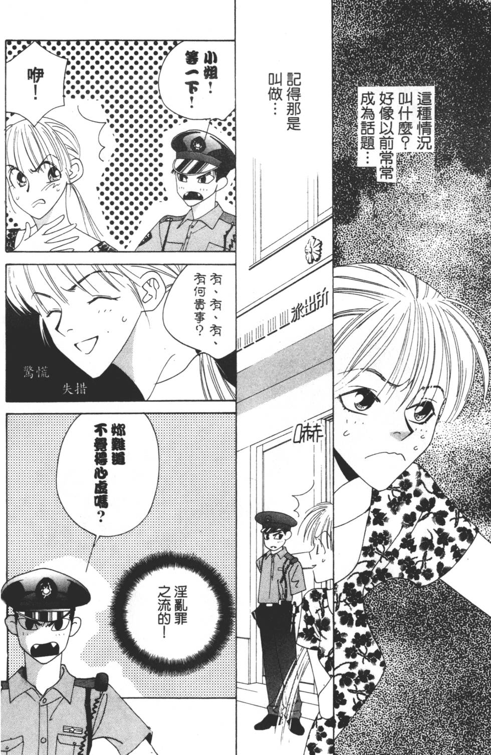 第86页