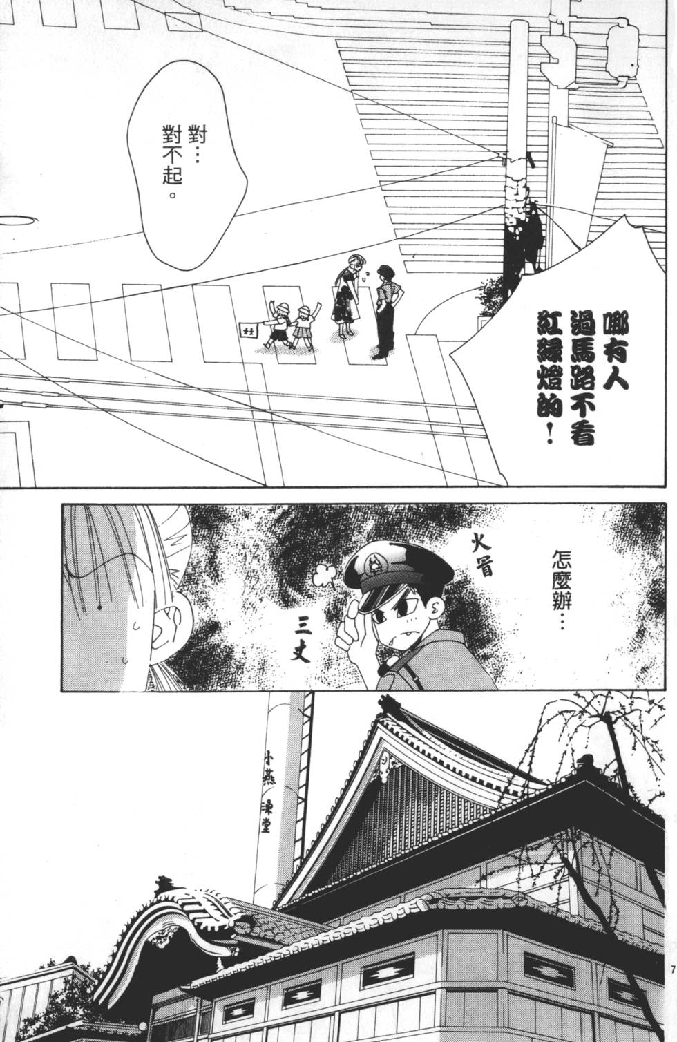 第87页