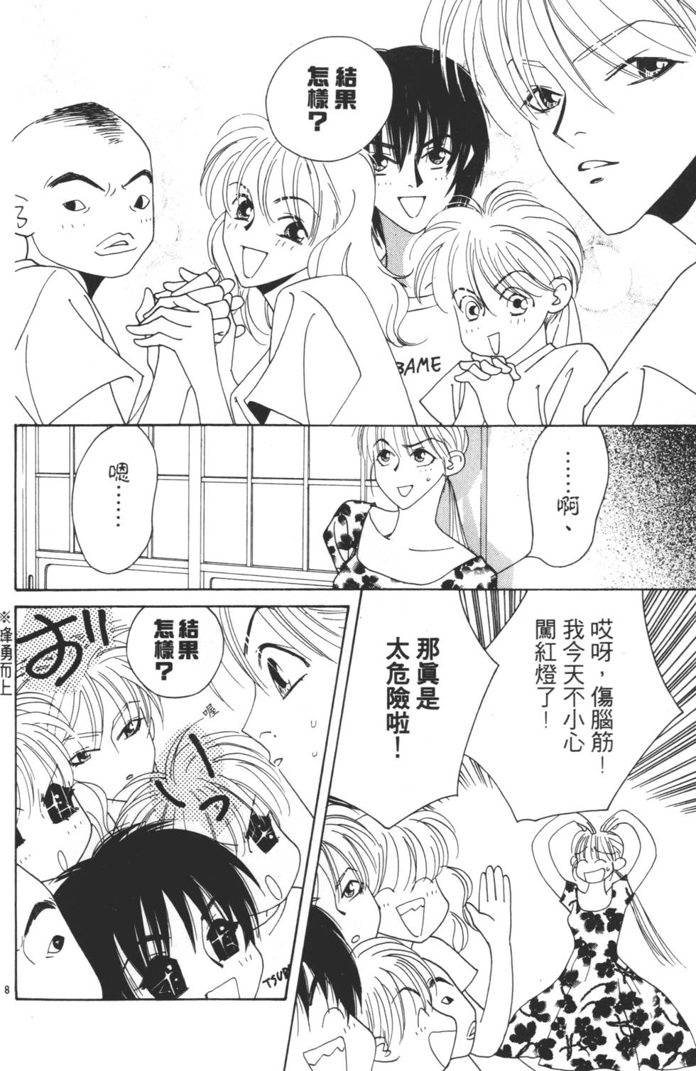 第88页