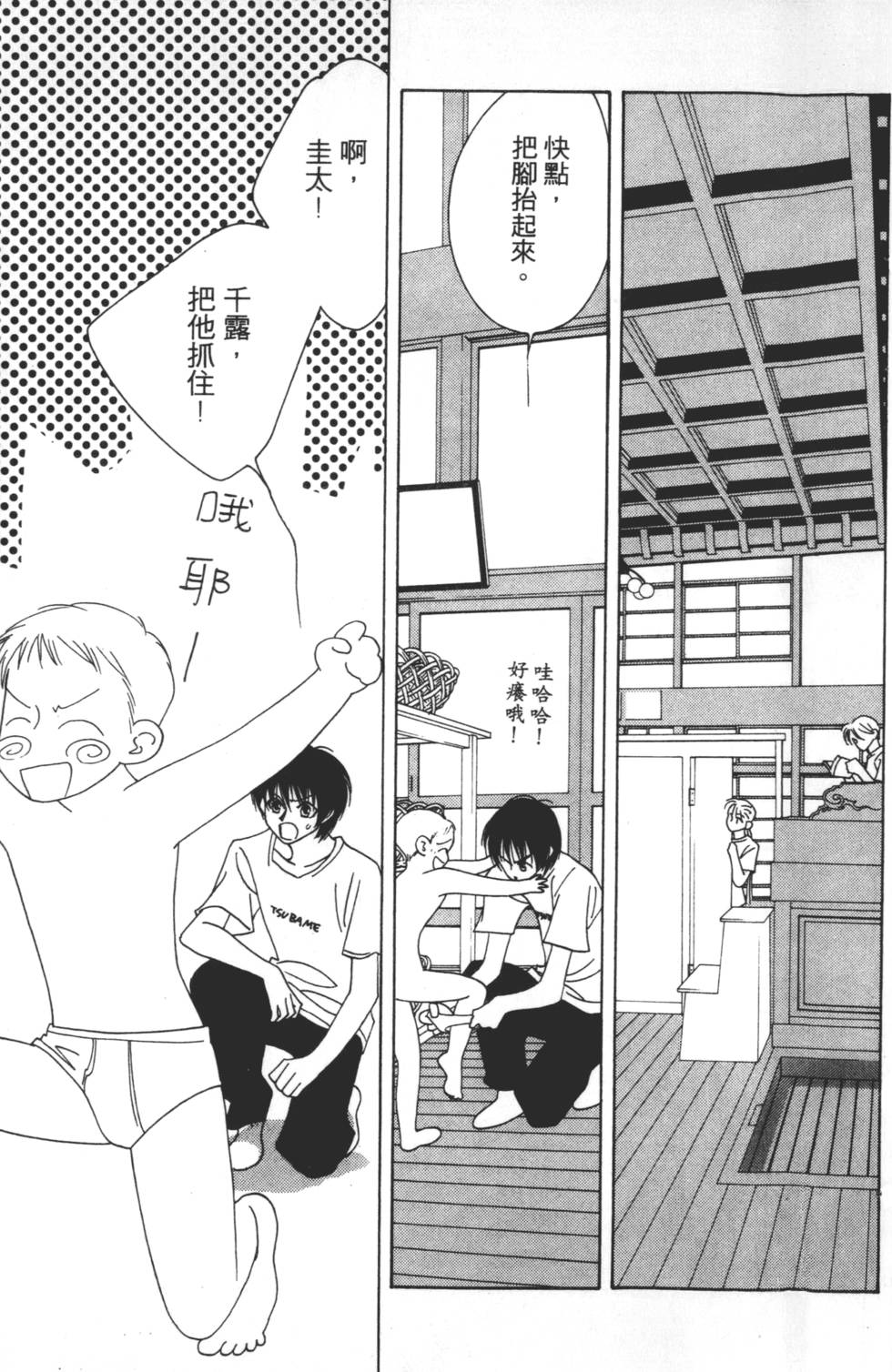 第91页