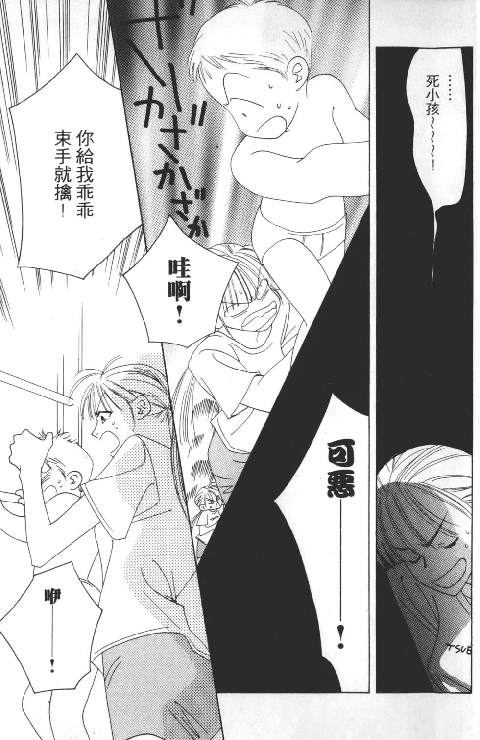 第95页