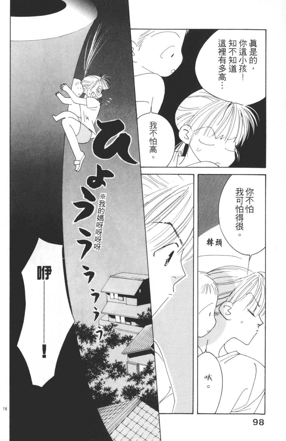 第96页