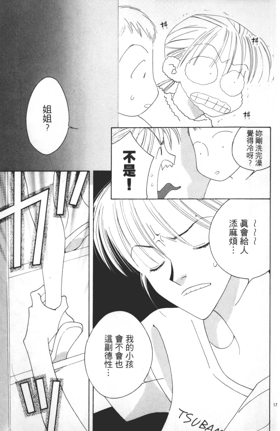 第97页