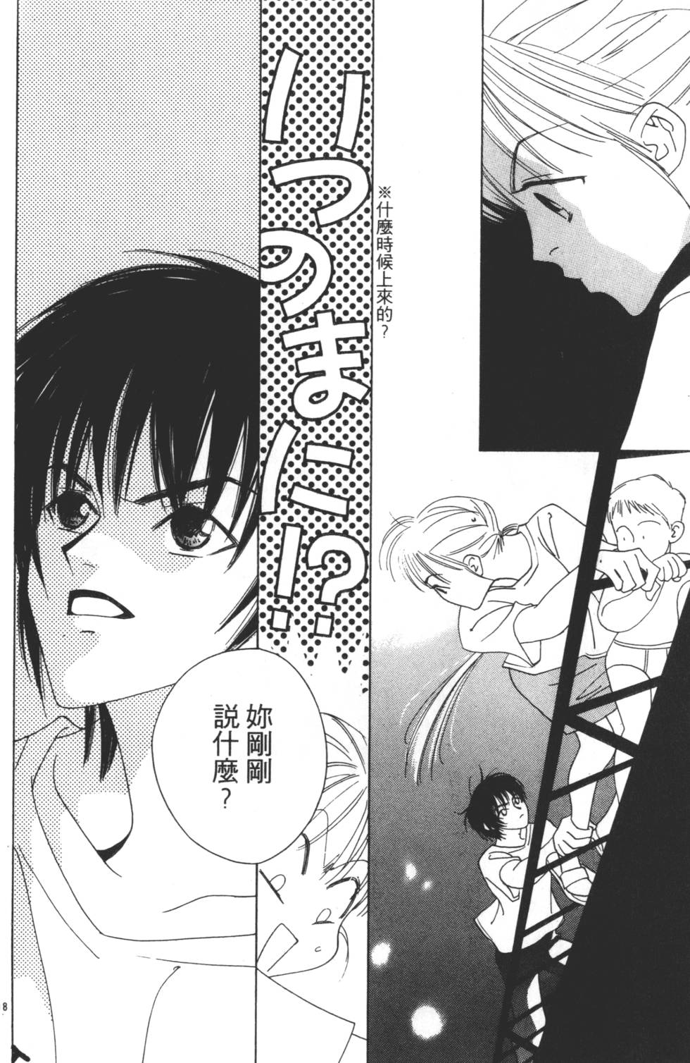 第98页