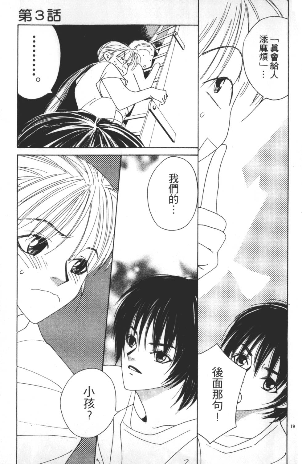 第99页