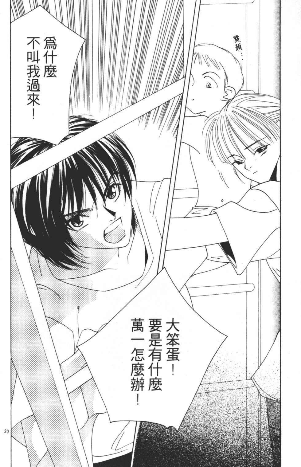 第100页
