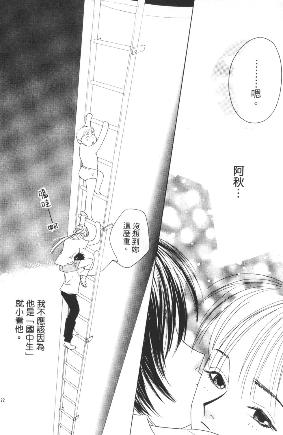 第102页