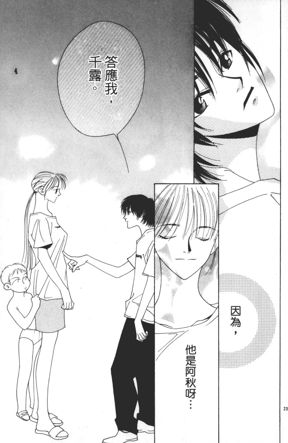 第103页